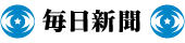 日本游戏是否因日元疲软而受益？ 国内外价格差异、无法放手的情况（每日新闻） - 雅虎新闻