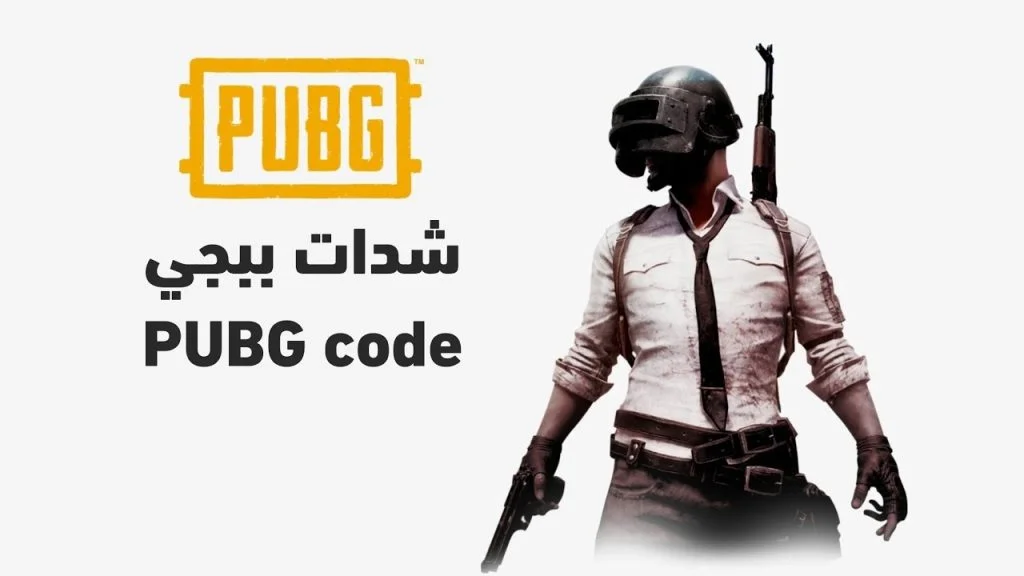 正在为 PUBG 强化道具充值。您的帐户现在即可在几分钟内收到 12,000 个强化道具 + 4,200 个免费强化道具